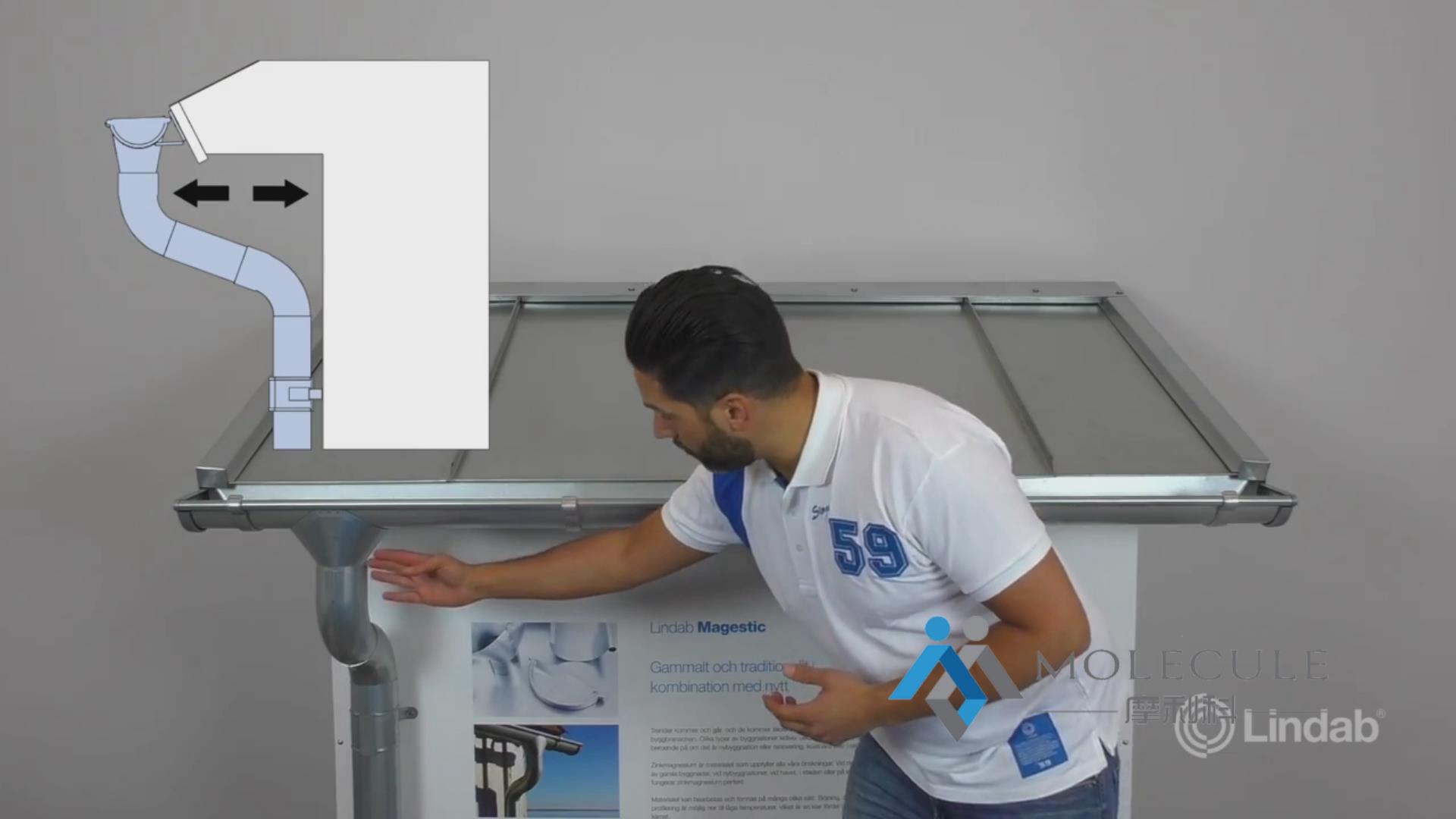 金屬天溝落水系統(tǒng)落水管的安裝講解視頻