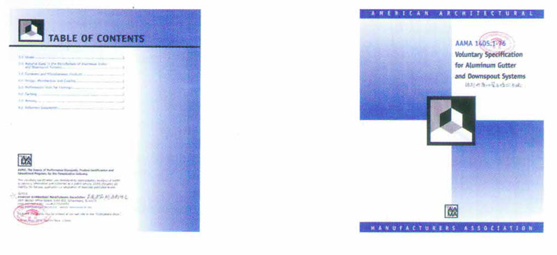 美國標準:AAMA1405.1